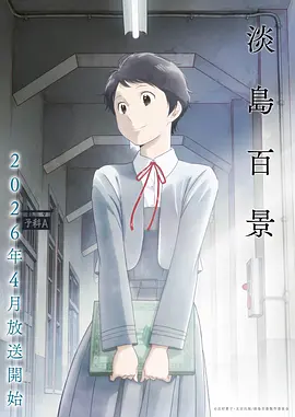 动漫蜂蜜与蝴蝶