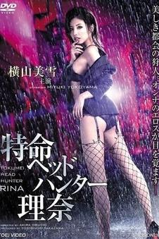 电影花间词